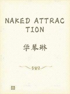 NAKED ATTRACTION
